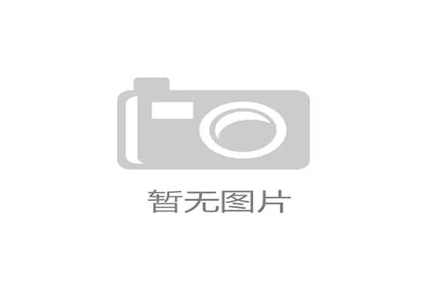 世界杯抽签仪式嘉宾名单公布，多位足坛名宿确认出席华盛顿活动