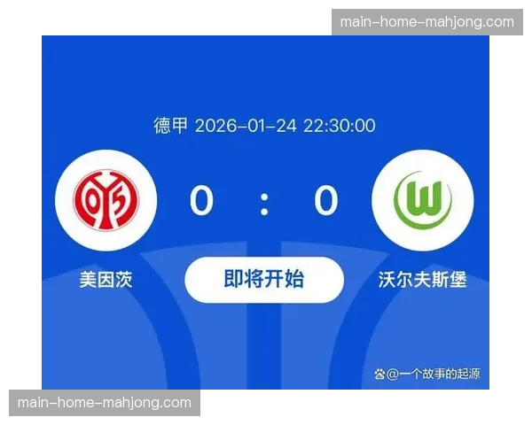 科隆vs美因茨保级关键战，当地气象部门发布比赛日大雨预警