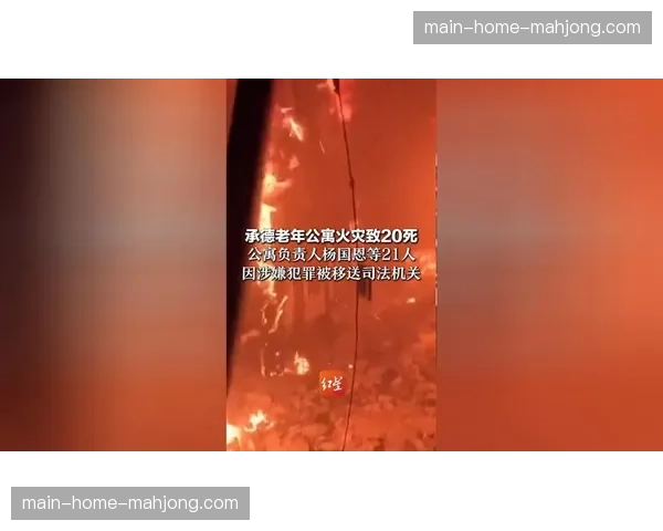 前英超球员因涉嫌赌球被英国国家犯罪调查局传讯