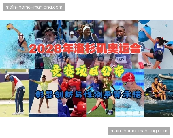 保加利亚排协与主教练续约至2028洛杉矶奥运会