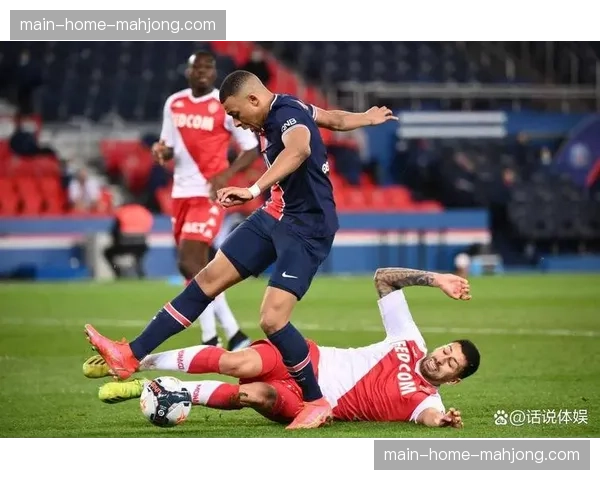 图卢兹vs摩纳哥：阿丁格拉助攻特泽，摩纳哥闪电反击